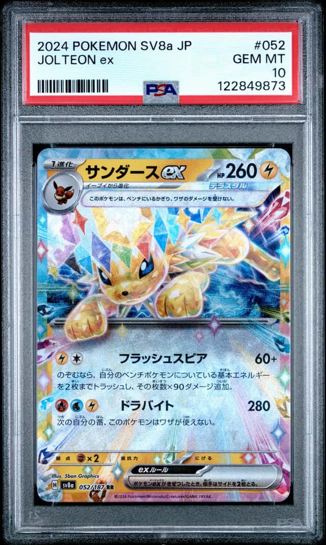 JOLTEON ex