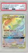 Venusaur & Snivy Gx