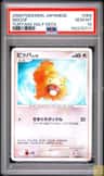 Bidoof