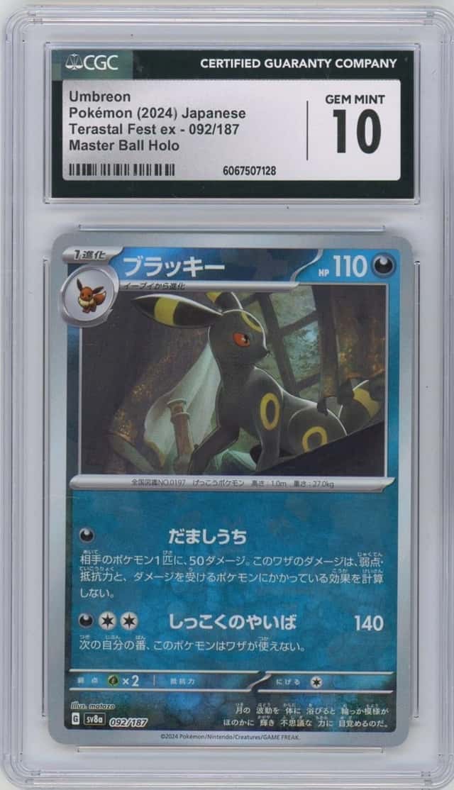 Umbreon