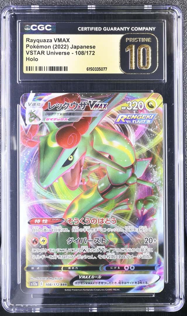 Rayquaza VMAX