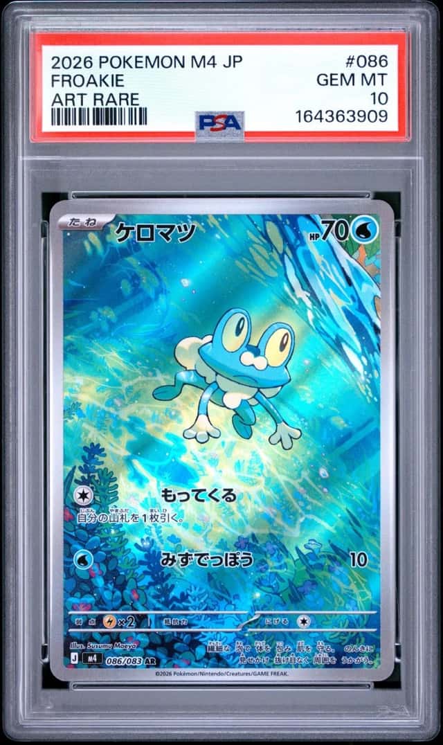 Froakie