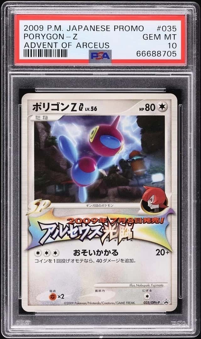 Porygon-Z G