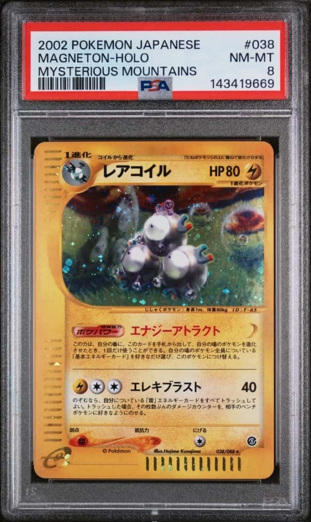 Magneton