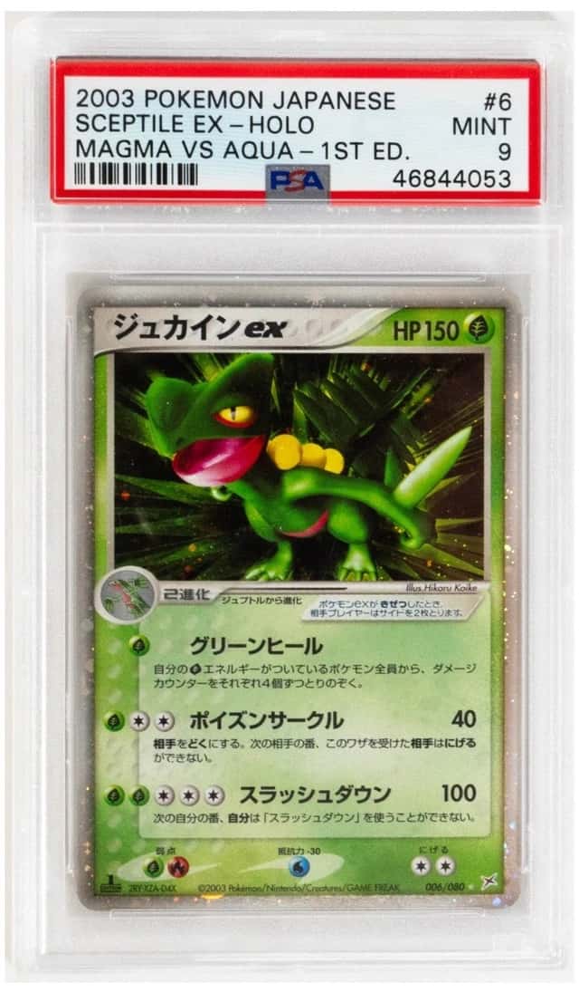 Sceptile EX