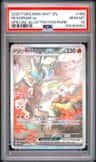 Reshiram Ex