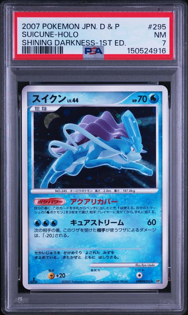 Suicune