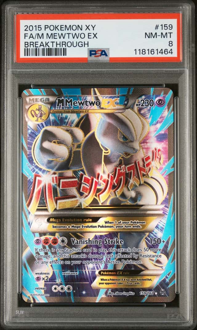 M Mewtwo EX