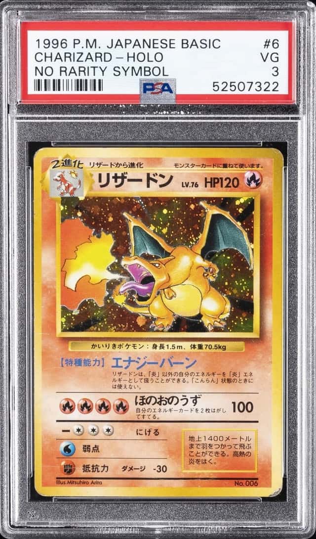 Charizard