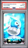 Castform