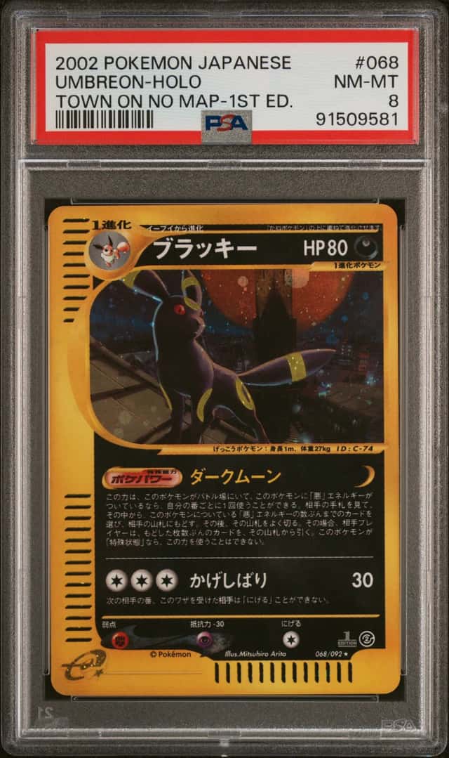 Umbreon