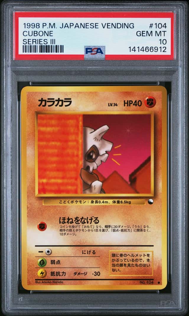 Cubone