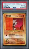 Cubone