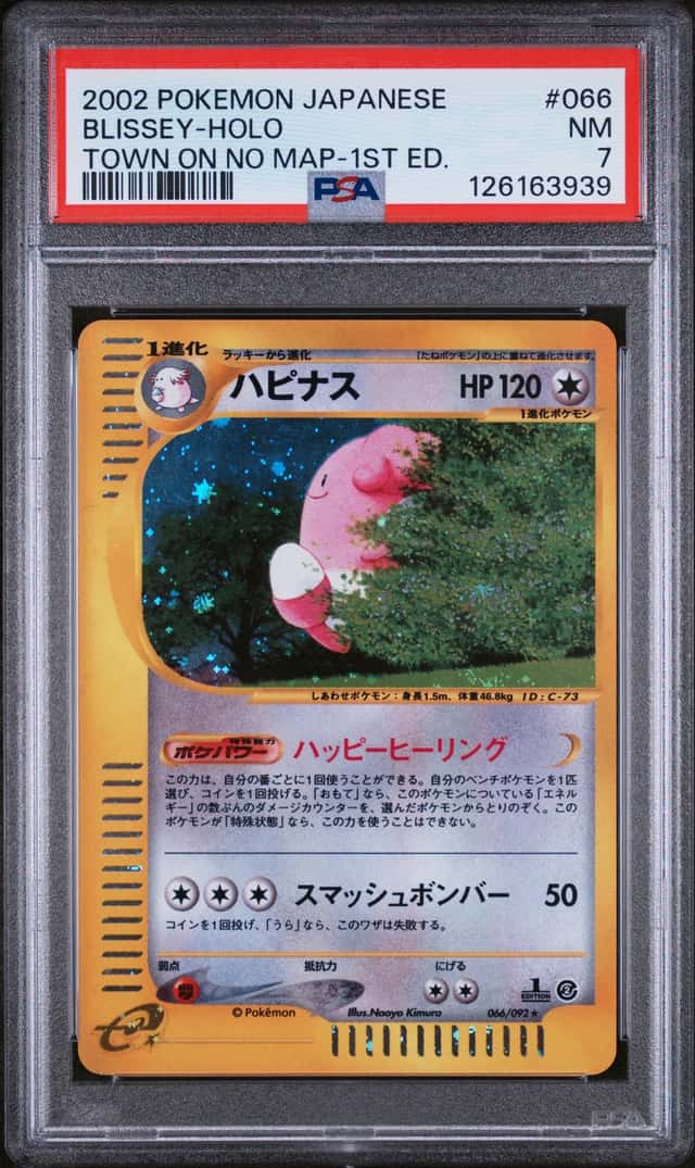 Blissey