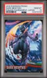 Shadow Mewtwo