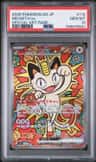 Meowth Ex