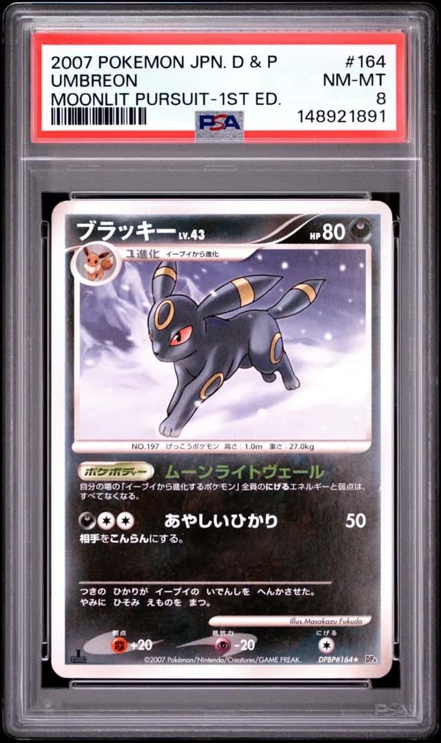 Umbreon