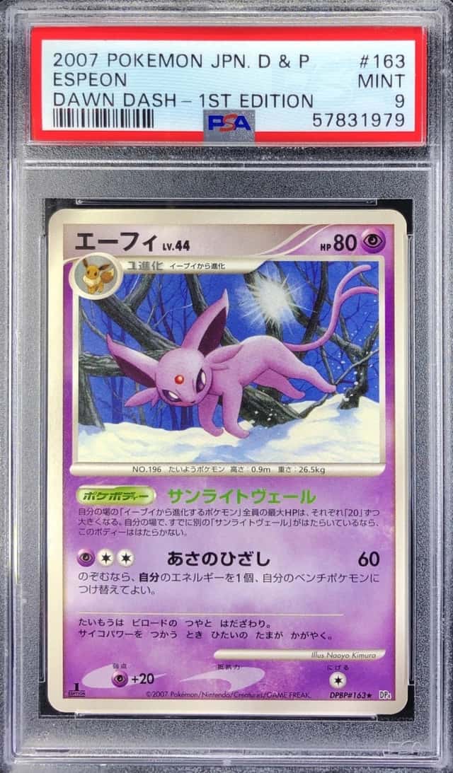 Espeon