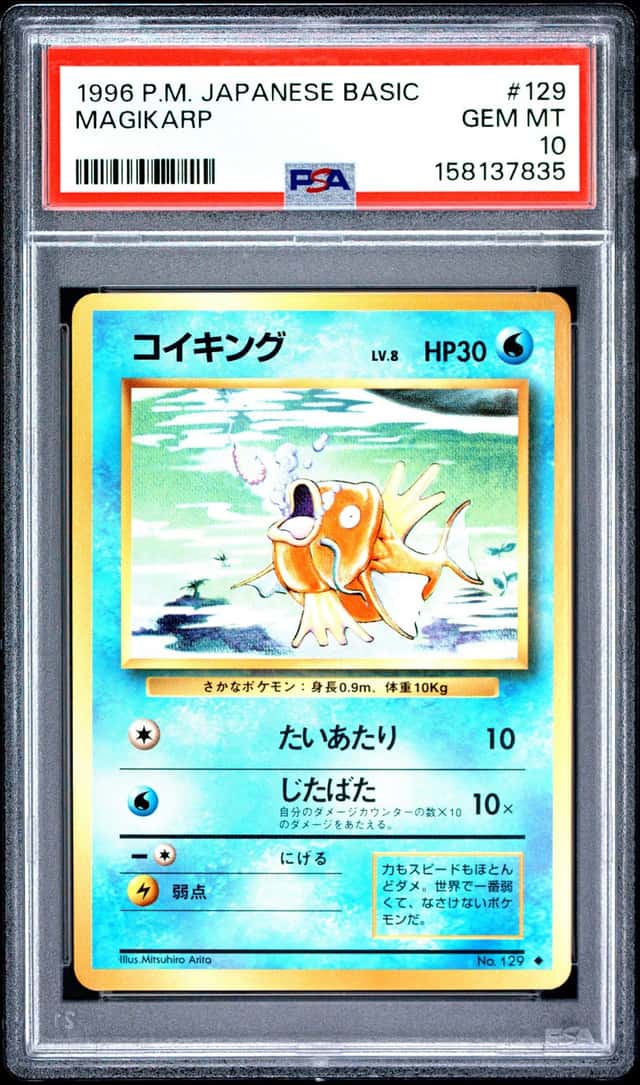 Magikarp