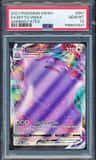 Ditto Vmax