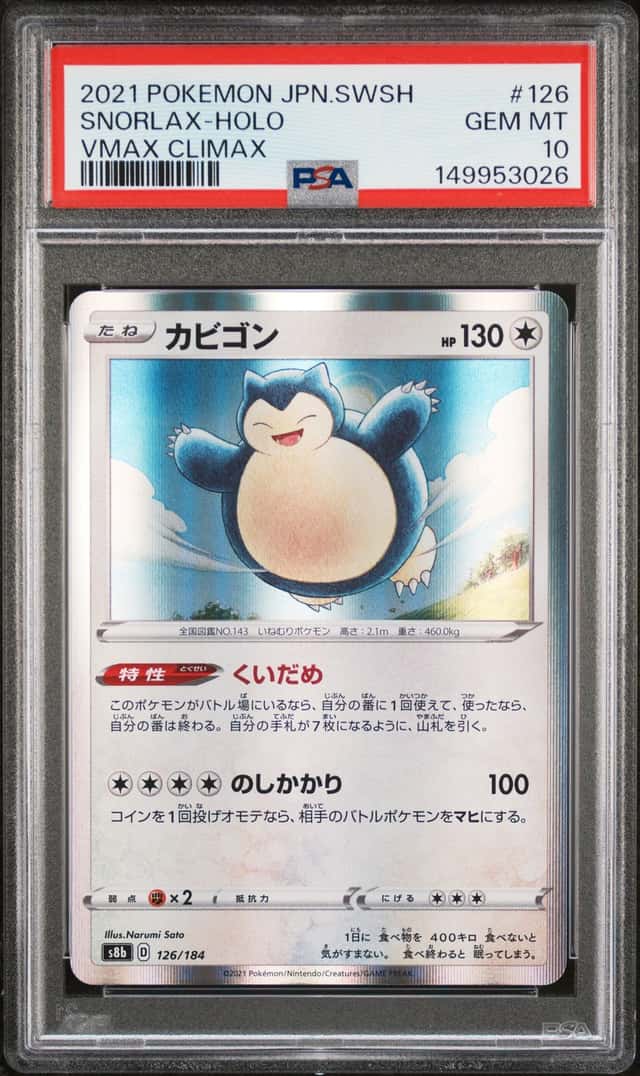 Snorlax