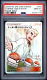 Professor Oak'S Setup
