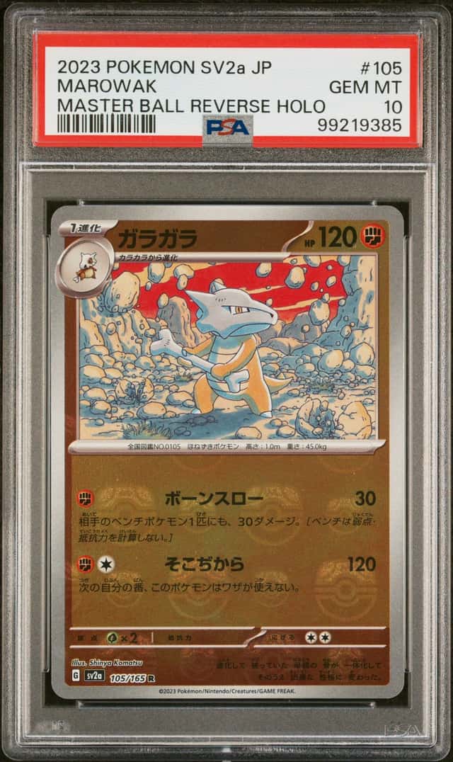 Marowak