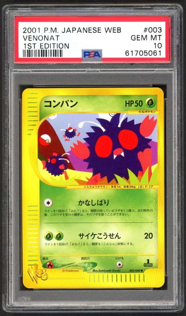Venonat