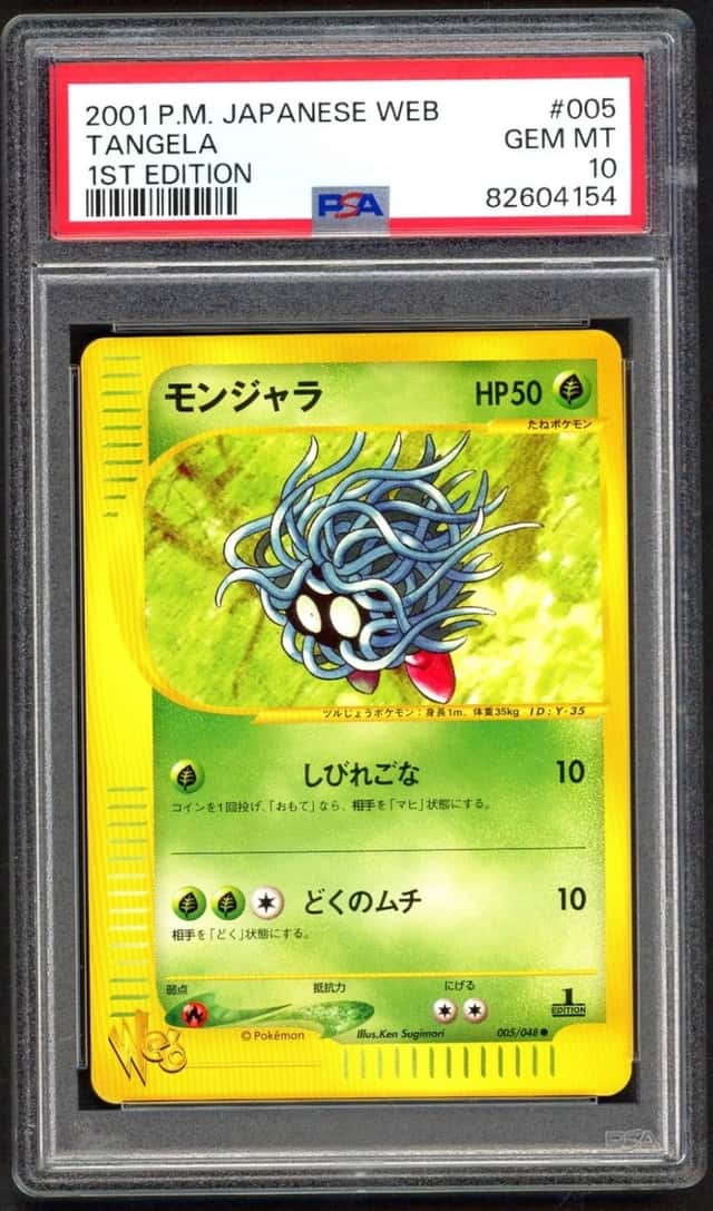 Tangela