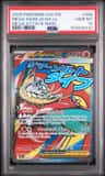 Mega Hawlucha Ex