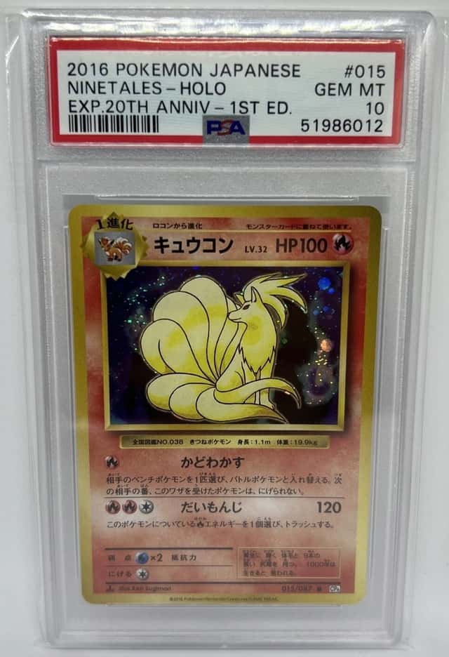 Ninetales