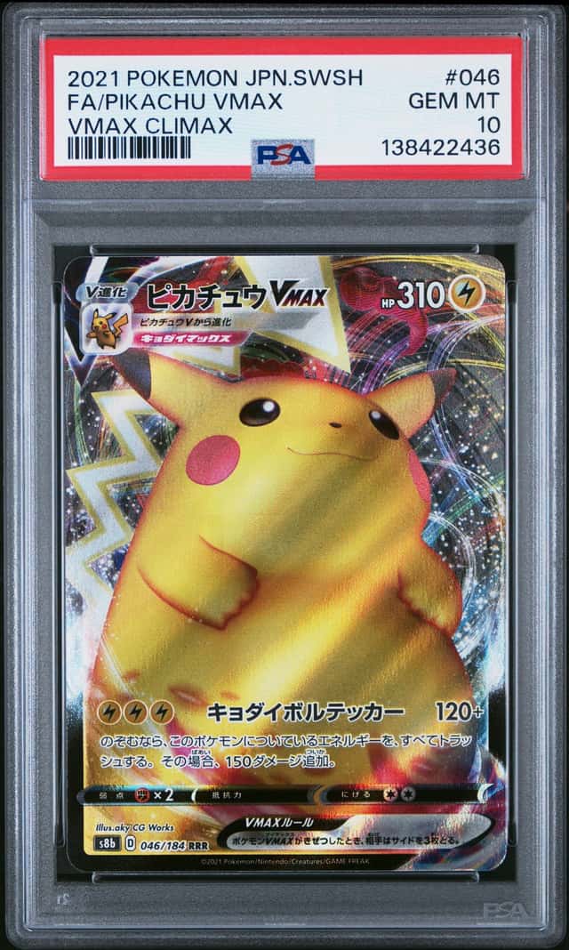 Pikachu VMAX
