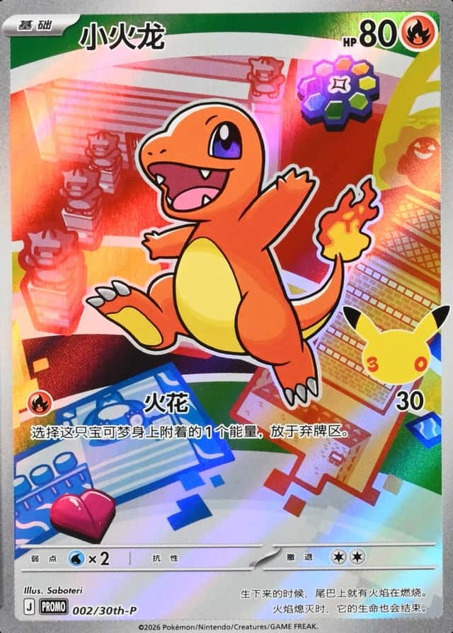 Base / no variant