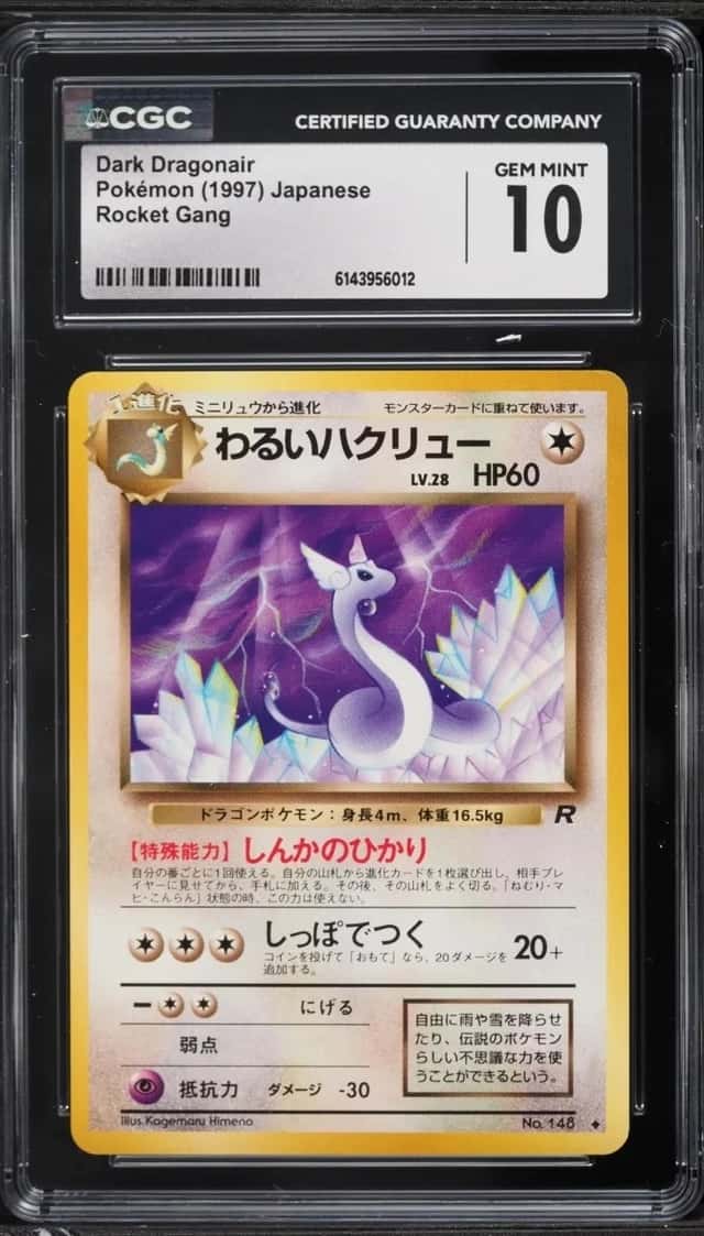 Dark Dragonair