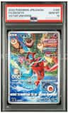 Deoxys