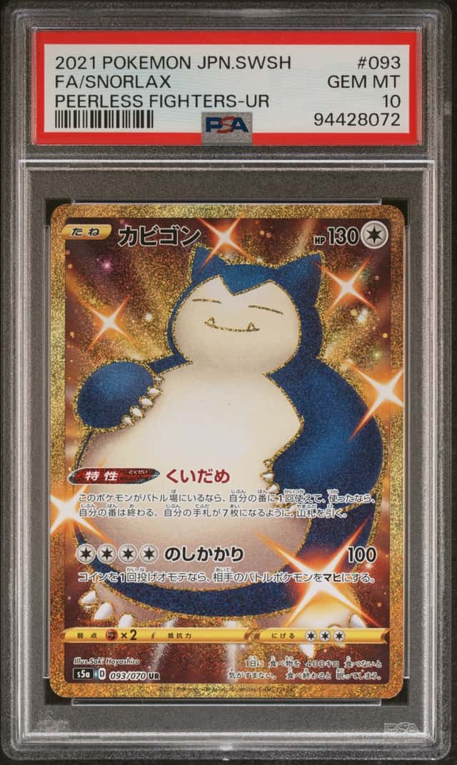Snorlax