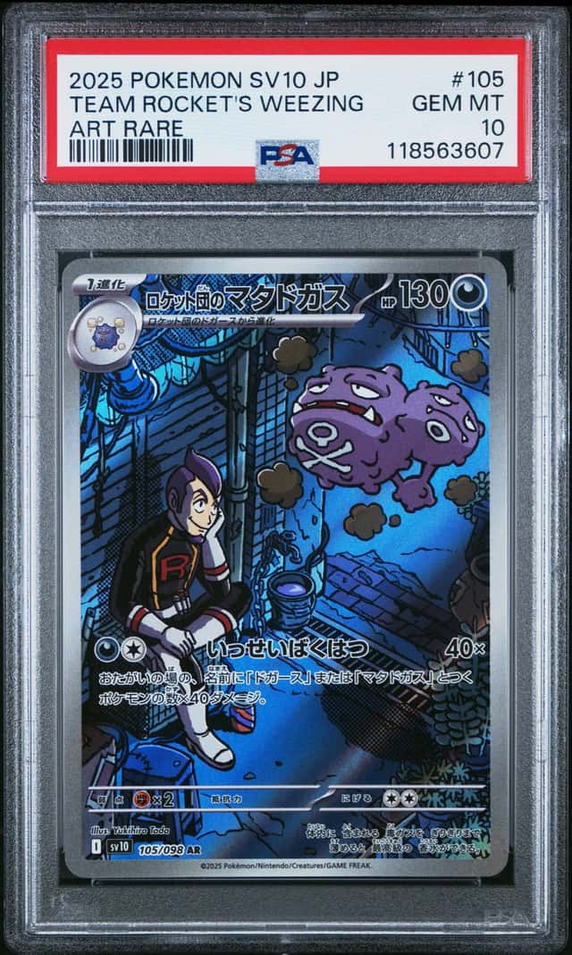 Team Rocket's Weezing