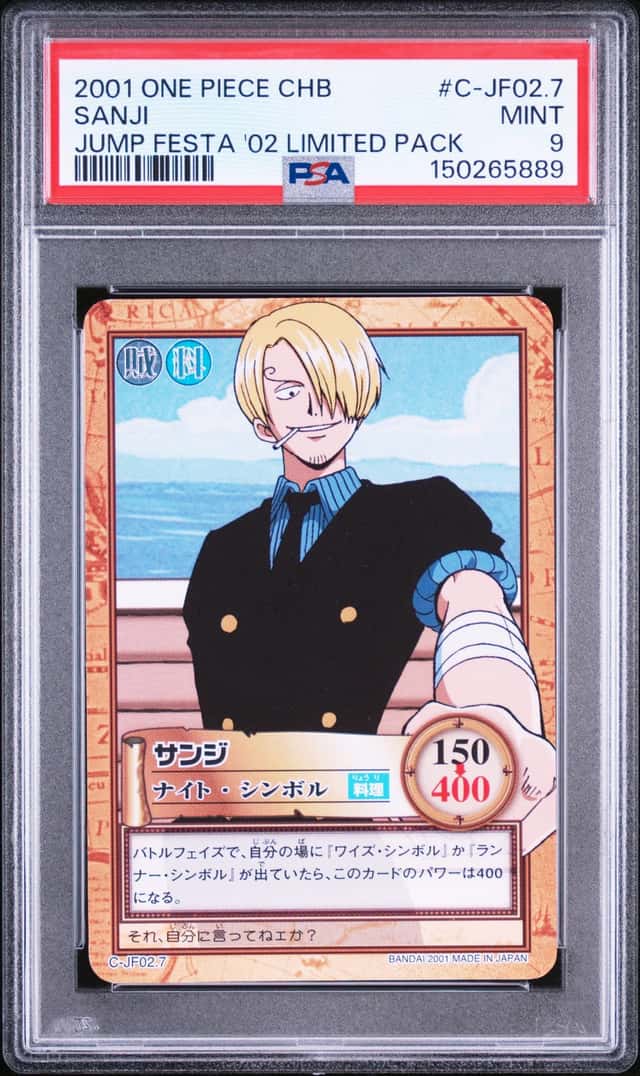 Sanji
