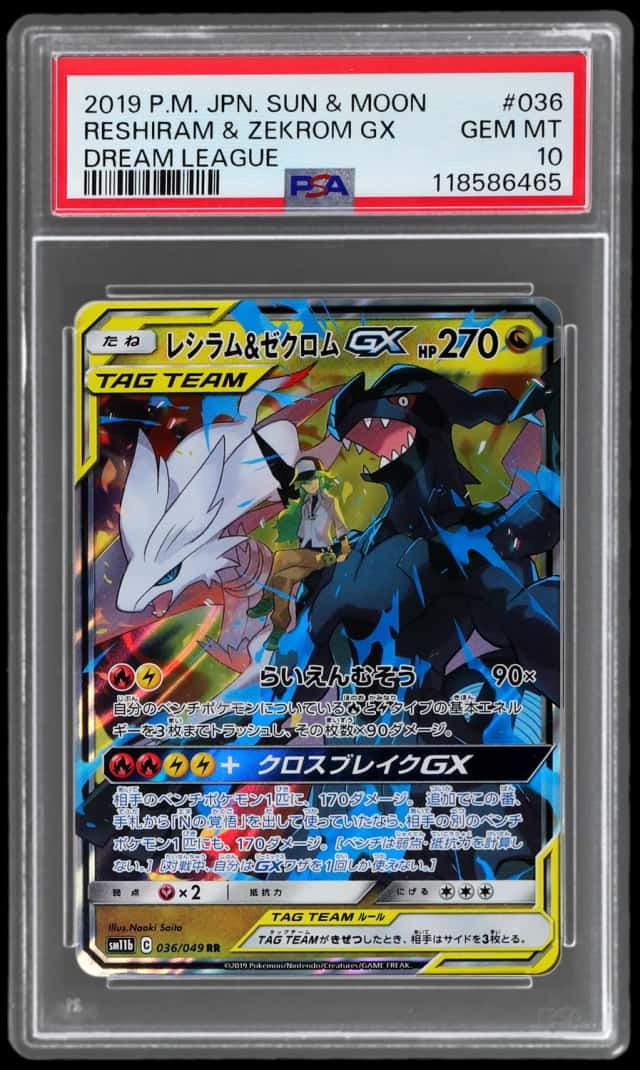 Reshiram & Zekrom GX