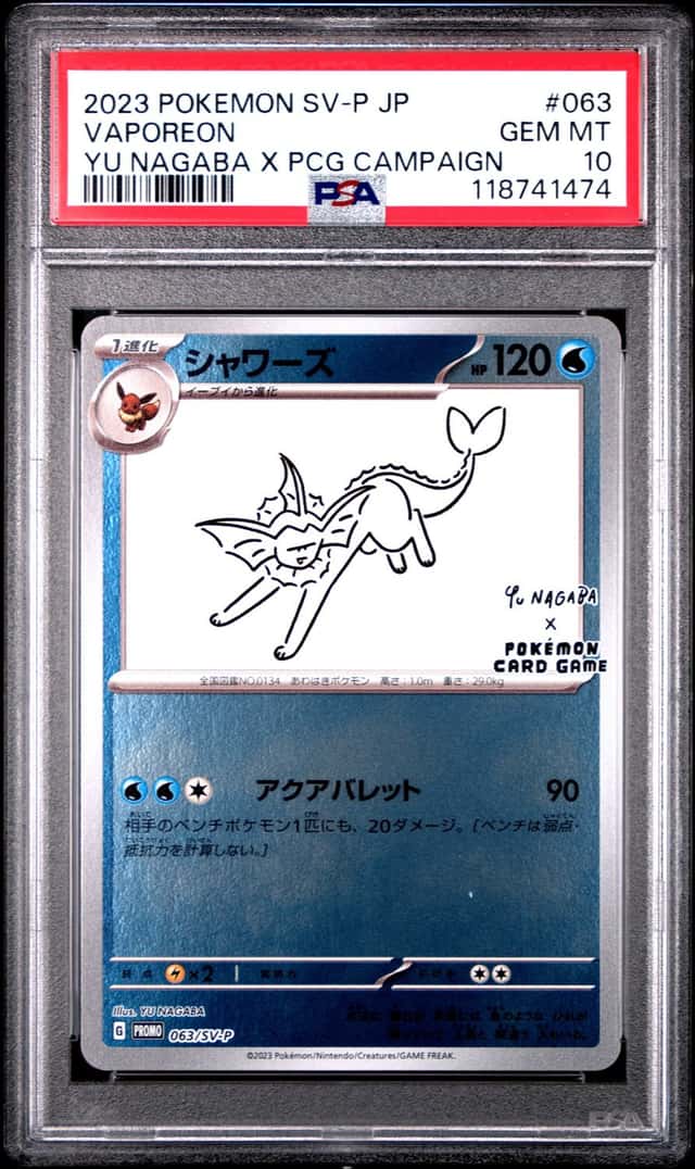 Vaporeon