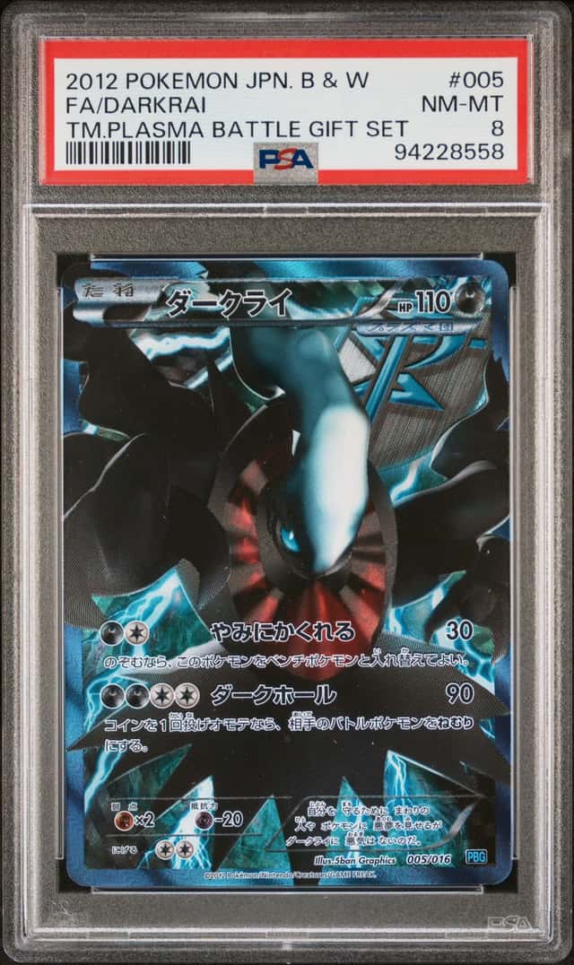 Darkrai
