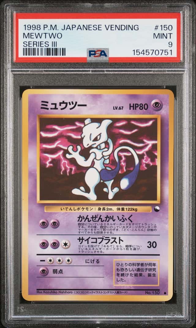 Mewtwo