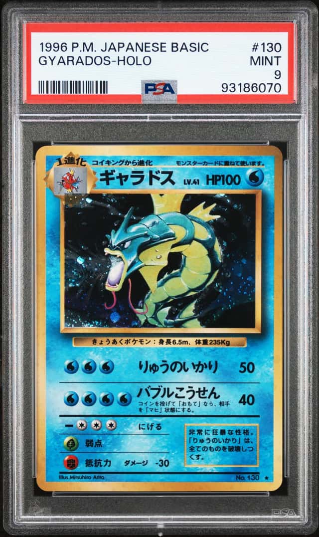 Gyarados