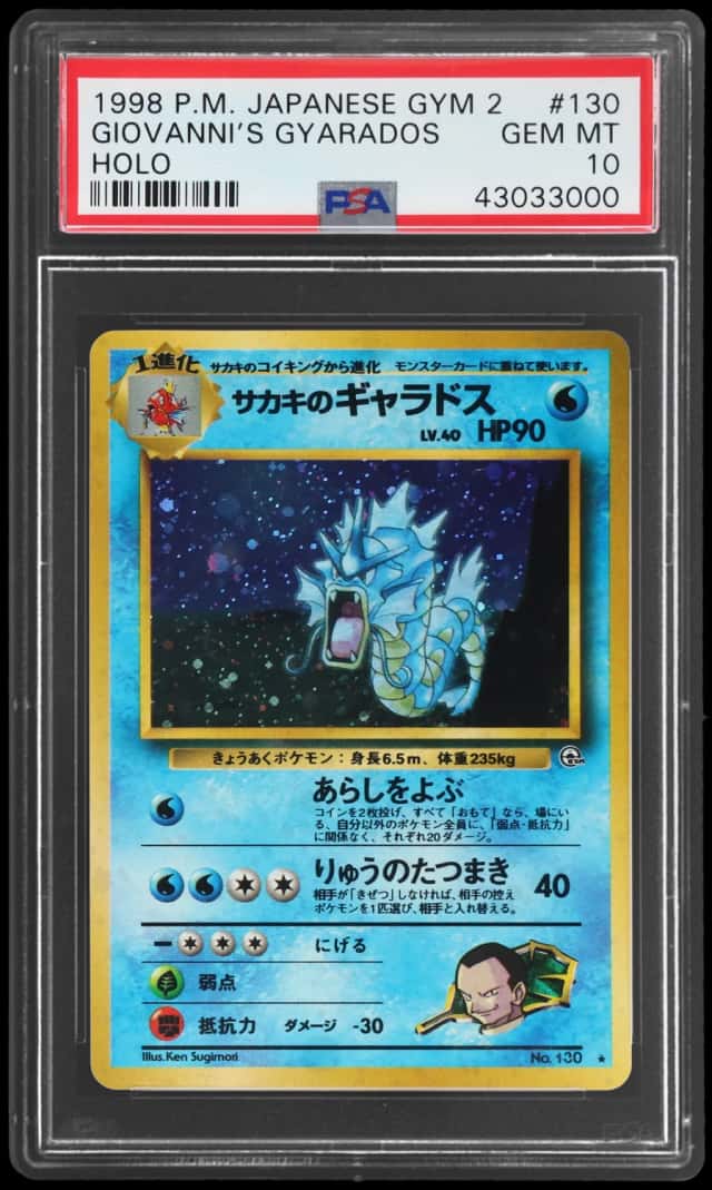 1999 Pokemon Gym 2 Challenge From the Darkness Japanese Holo Giovanni's Gyarados #130