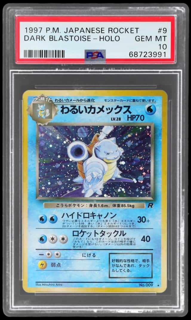 Dark Blastoise