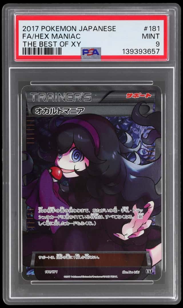 Hex Maniac