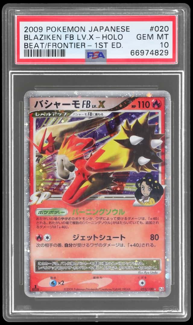Blaziken FB