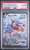 Rayquaza Vmax