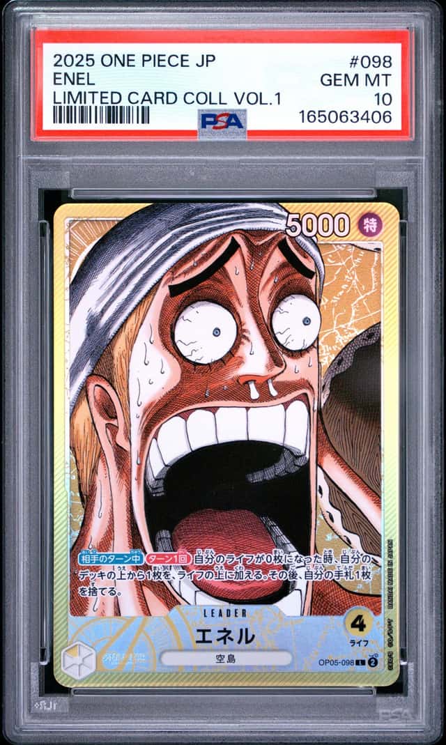 Enel