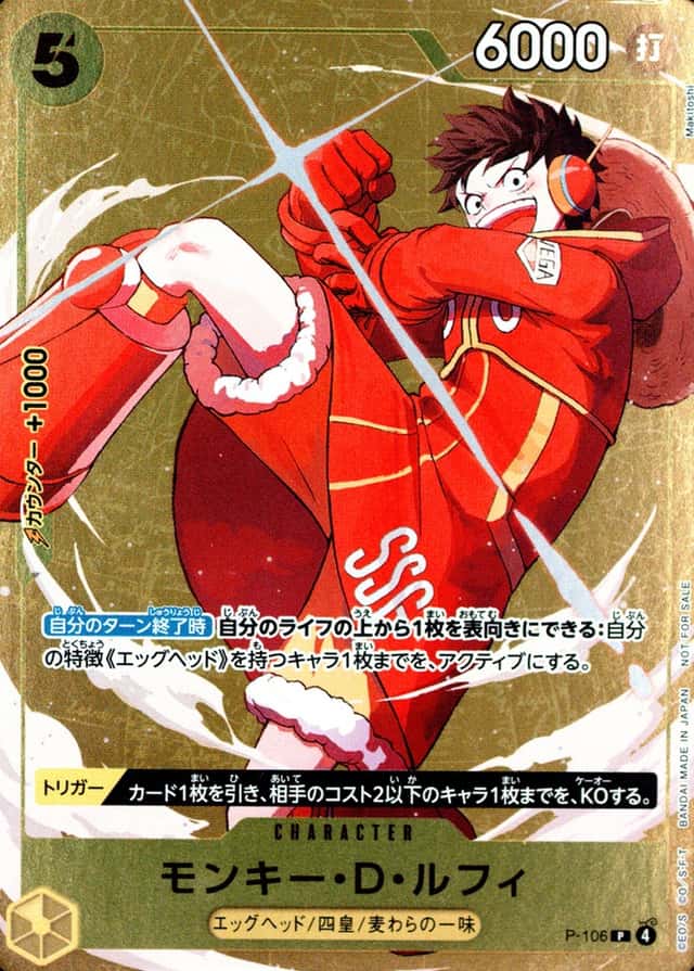Op Standard Battle Winner